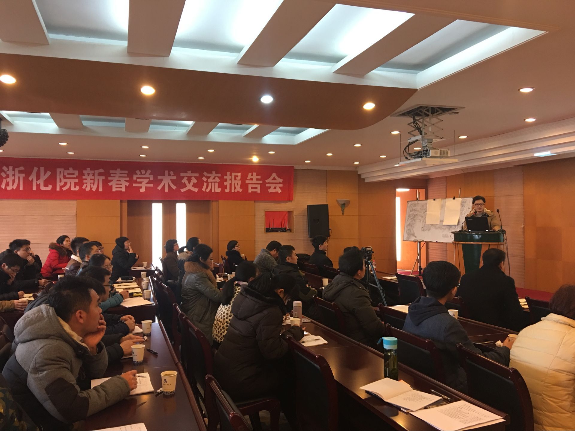 1489998065964334.jpg 配图:新春报告会.jpg