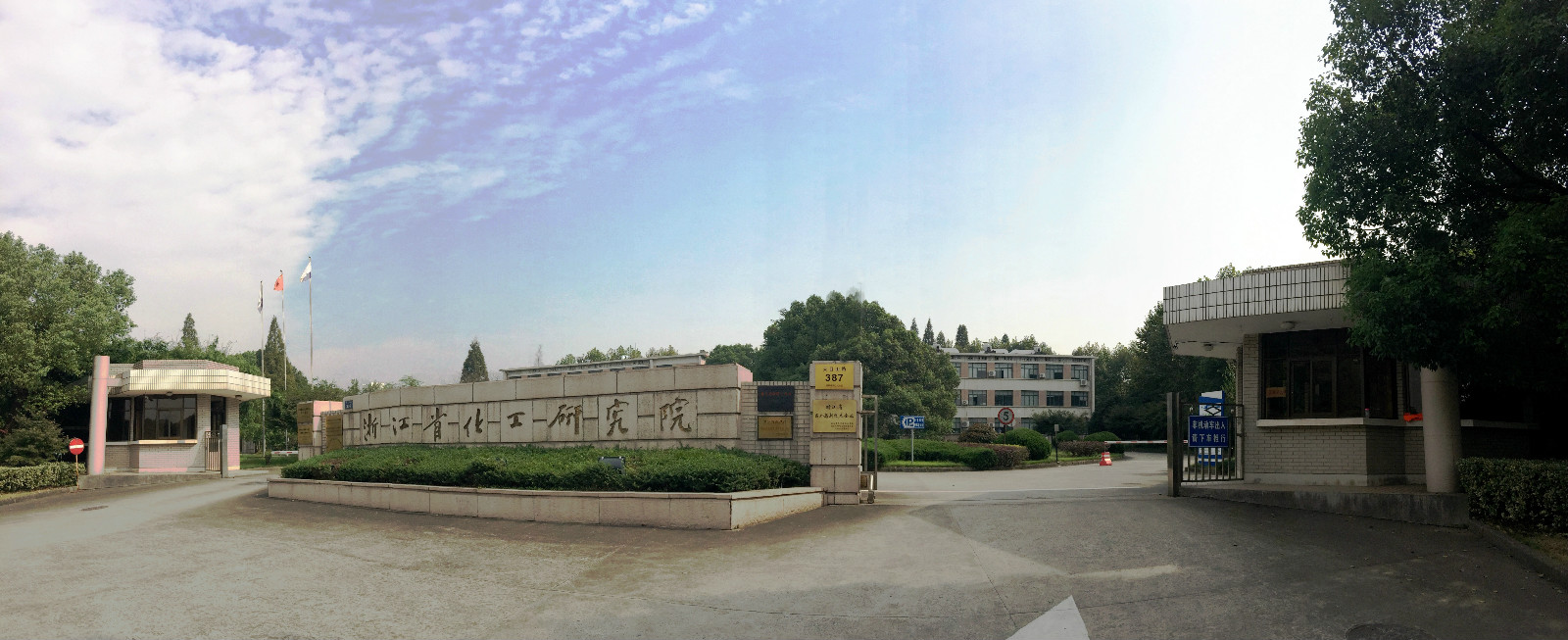 科学至上（2007-2020）